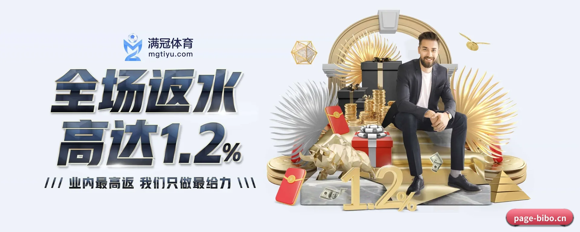 走向更多国家